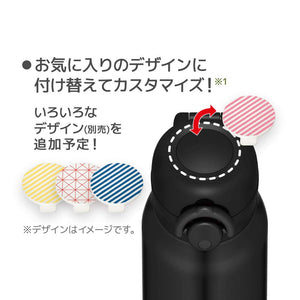 Thermos Matte Black 750ml Vacuum Insulated Water Bottle - JNR - 751 MTBK