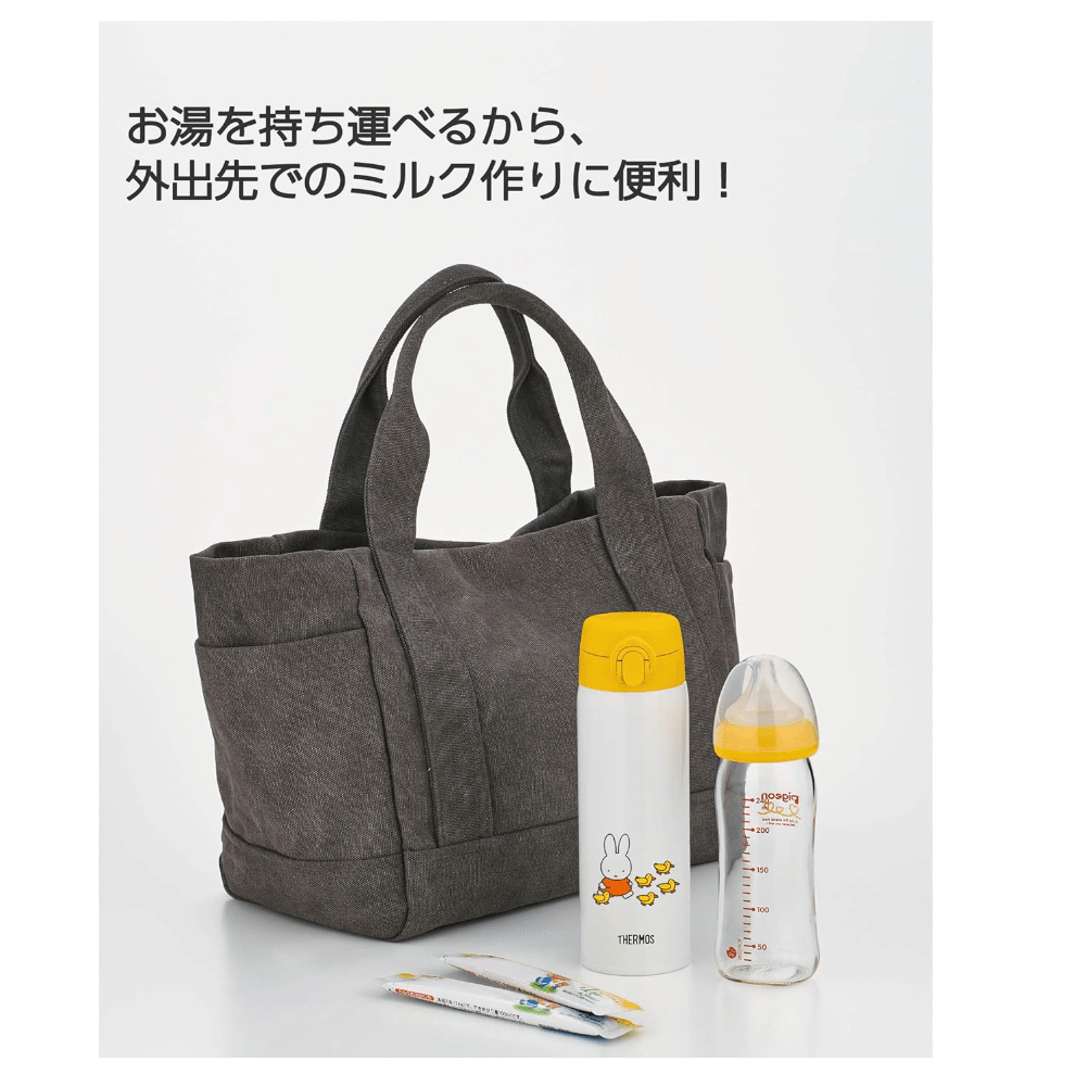 Thermos Miffy Jnx - 501B Stainless Steel Milk Preparation Bottle Yellow White 500ml