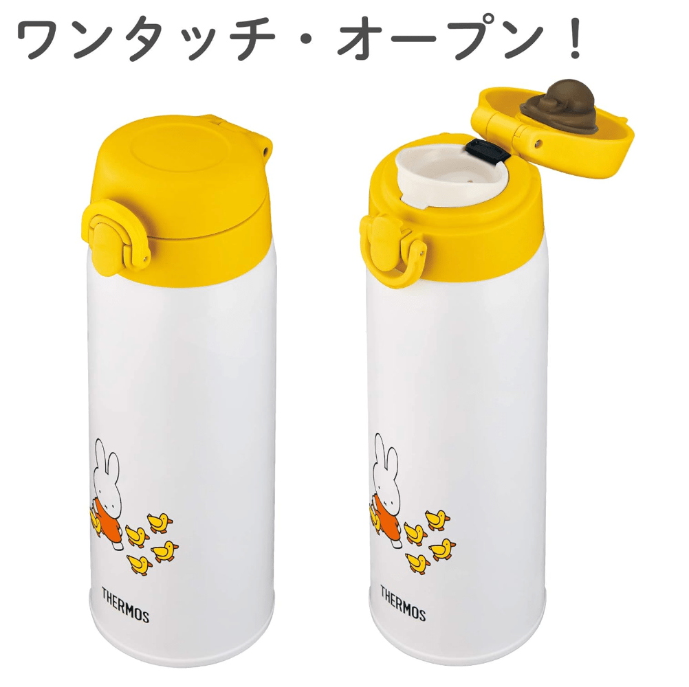 Thermos Miffy Jnx - 501B Stainless Steel Milk Preparation Bottle Yellow White 500ml