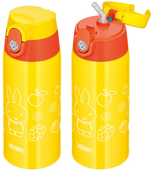 Thermos Miffy Yellow 0.6L Vacuum Insulated Water Bottle FJO - 600WFB