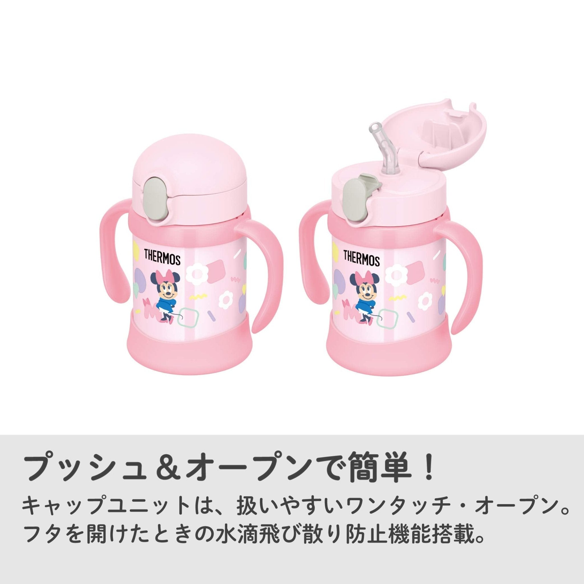 Thermos Minnie 250ml Vacuum Flask Baby Straw Mug in Pink Fjl - 250Ds