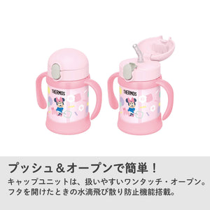 Thermos Minnie 250ml Vacuum Flask Baby Straw Mug in Pink Fjl - 250Ds