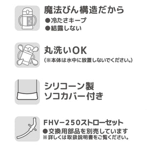 Thermos Minnie 250ml Vacuum Flask Baby Straw Mug in Pink Fjl - 250Ds