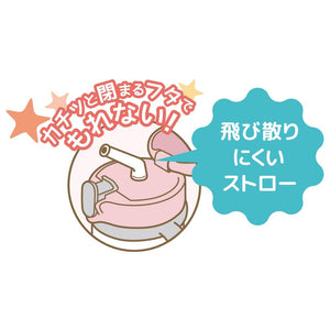 Thermos Minnie 250ml Vacuum Flask Baby Straw Mug in Pink Fjl - 250Ds