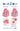 Thermos Minnie Coral Pink 0.6L Vacuum Insulated Water Bottle/Straw Cup for School Kids