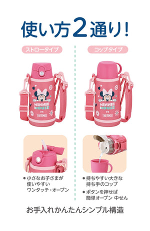 Thermos Minnie Coral Pink 0.6L Vacuum Insulated Water Bottle/Straw Cup for School Kids