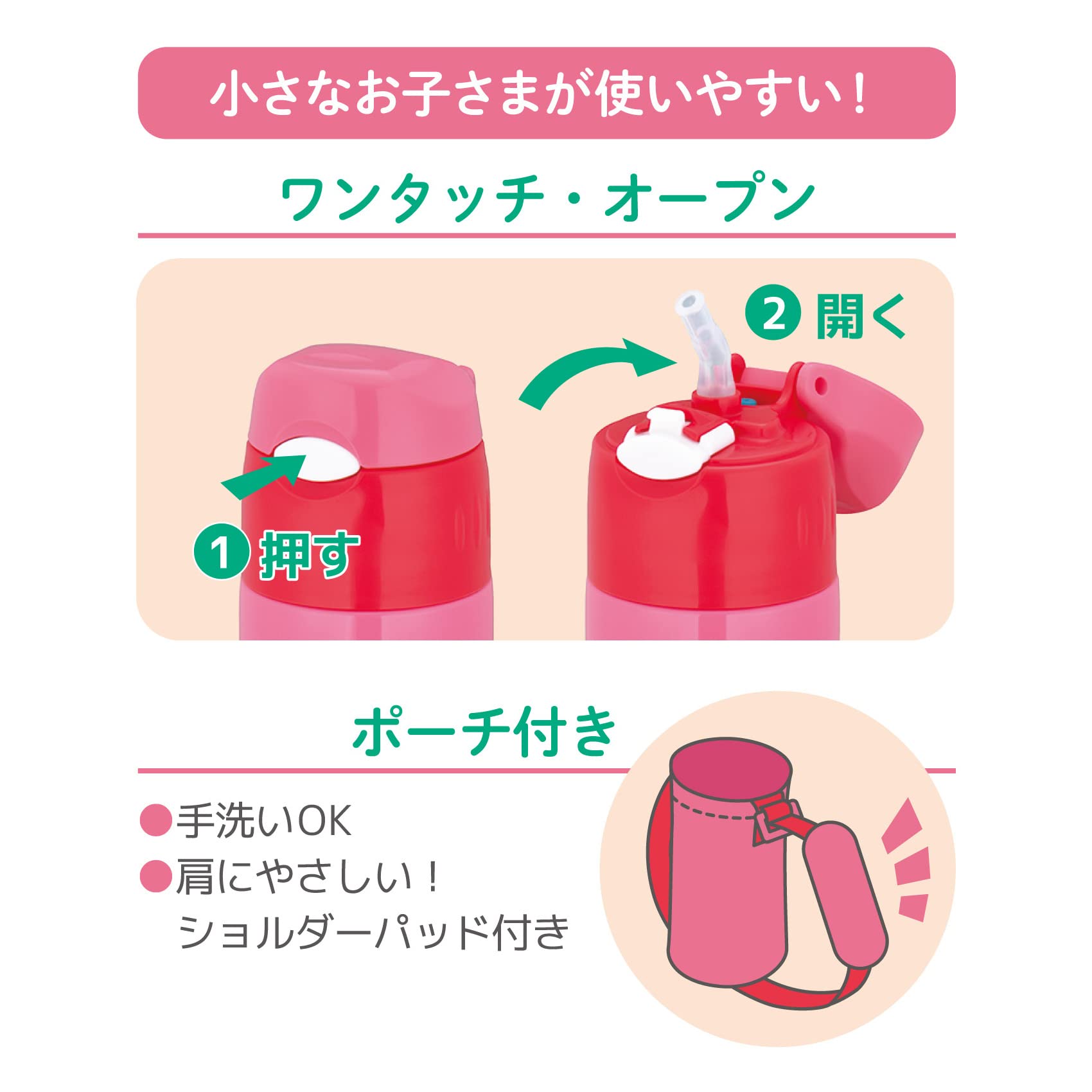 Thermos Minnie Strawberry Pink Vacuum Insulated Straw Bottle 400ml for Kids Cold Storage Only Fhl - 403Fds Sbp