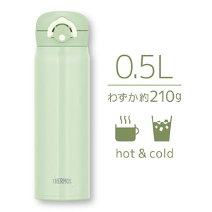 Thermos Mint Green 500ml Vacuum Insulated Portable Mug JNR - 502 MG