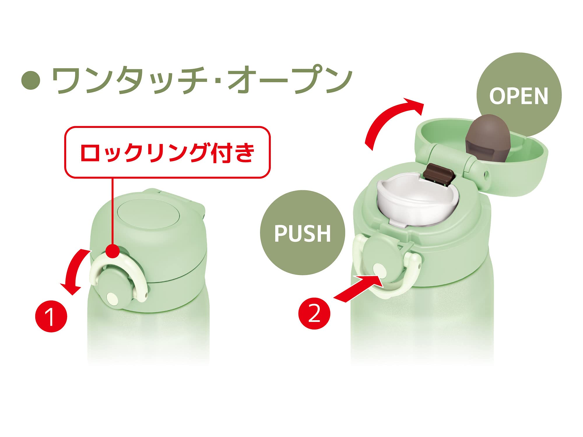 Thermos Mint Green 500ml Vacuum Insulated Portable Mug JNR - 502 MG