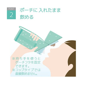 Thermos Mint Star Bottle Pouch 350 - 400ml with Strap Model APG - 351 MT - ST