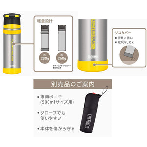 Thermos Mountain 500ml Stainless Steel Clear Bottle Ffx - 501