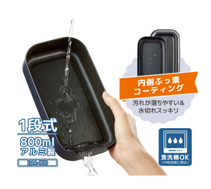 Thermos Navy Aluminum Lunch Box 800ml with Inner Fluorine Coating DAA - 800 NVY