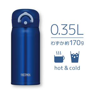 Thermos Navy JNR - 352 Vacuum Insulated 350ml Portable Mug