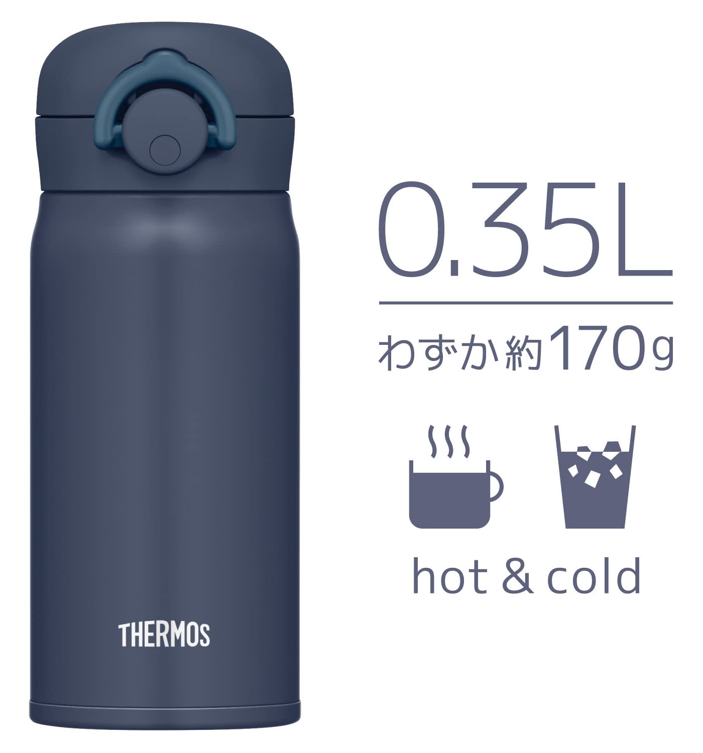 Thermos Night Gray 350ml Vacuum Insulated Portable Mug Jnr - 353 N - Gy