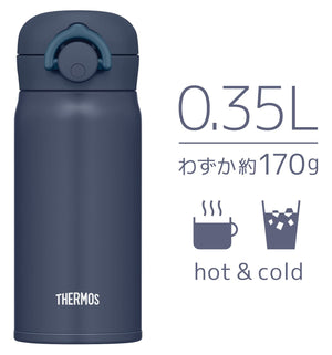 Thermos Night Gray 350ml Vacuum Insulated Portable Mug Jnr - 353 N - Gy