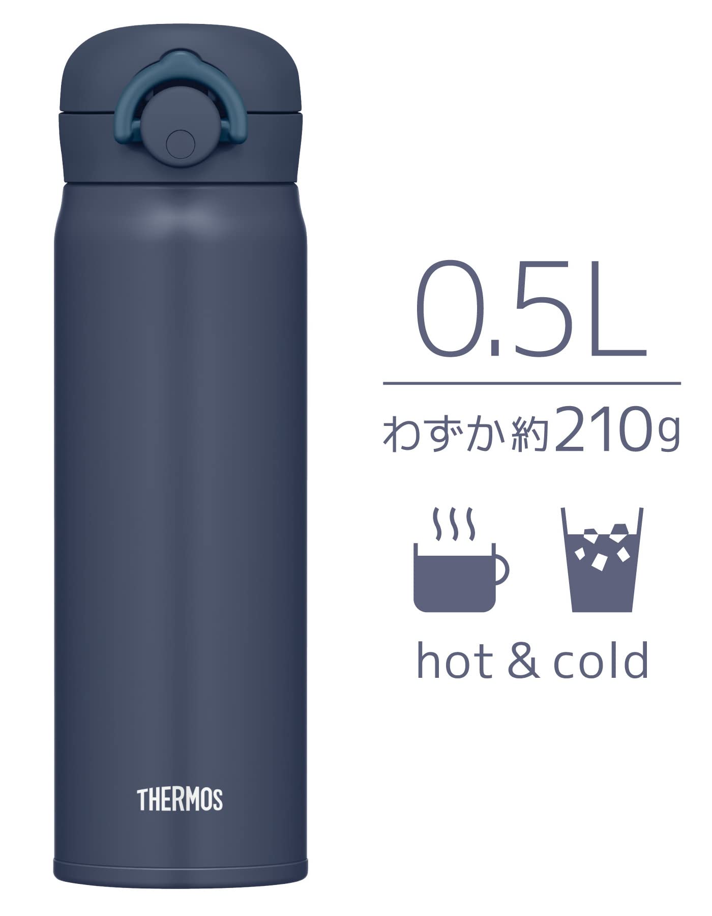 Thermos Night Gray Vacuum Insulated 500Ml Portable Mug Jnr - 503 N - Gy