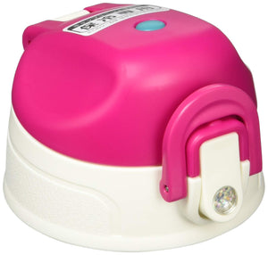 Thermos NV - H Navy Heart 2 - Way Bottle Cap Unit with Lid and Seal Gaskets Replacement Parts