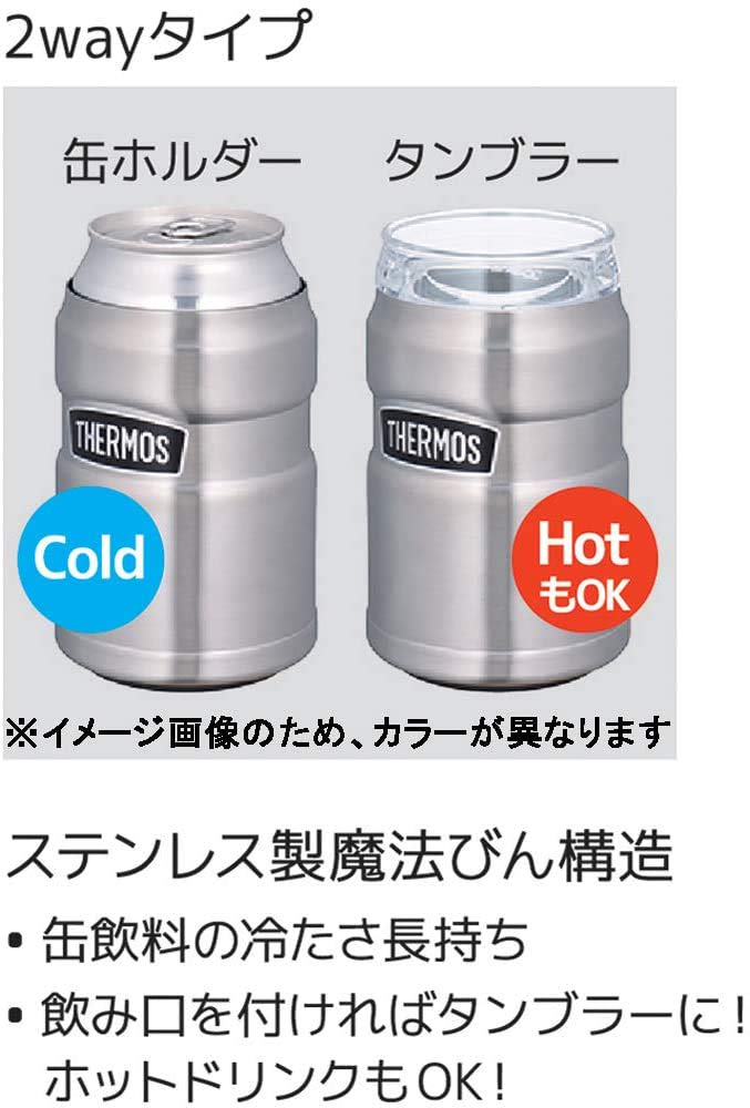 Thermos Outdoor Series 350ml Cool Can Holder 2 - Way Type Cranberry Rod - 002