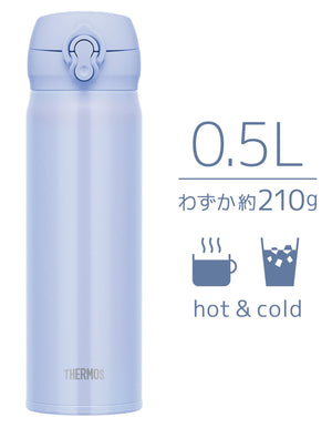 Thermos Pearl Blue Vacuum Insulated 500ml Water Bottle Lightweight with Easy - Clean Removable Spout JNL - 506 PBL