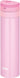 Thermos Pearl Pink 450ml Vacuum Insulated Portable Mug JNS - 451 PRP