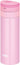 Thermos Pearl Pink Portable Vacuum Insulated 350ml Mug JNS - 351 PRP
