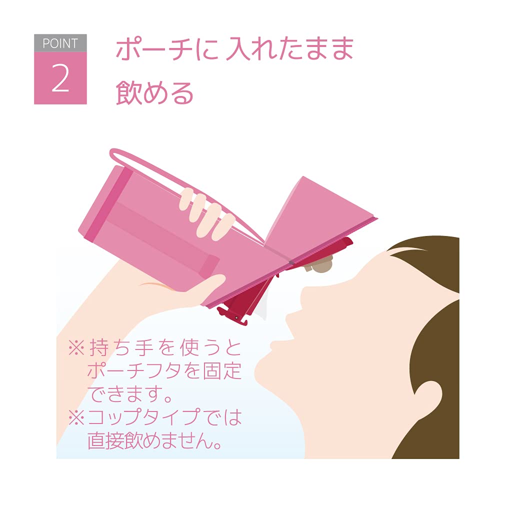 Thermos Pink My Bottle Pouch with Strap for 350 - 400ml APG - 351 Model