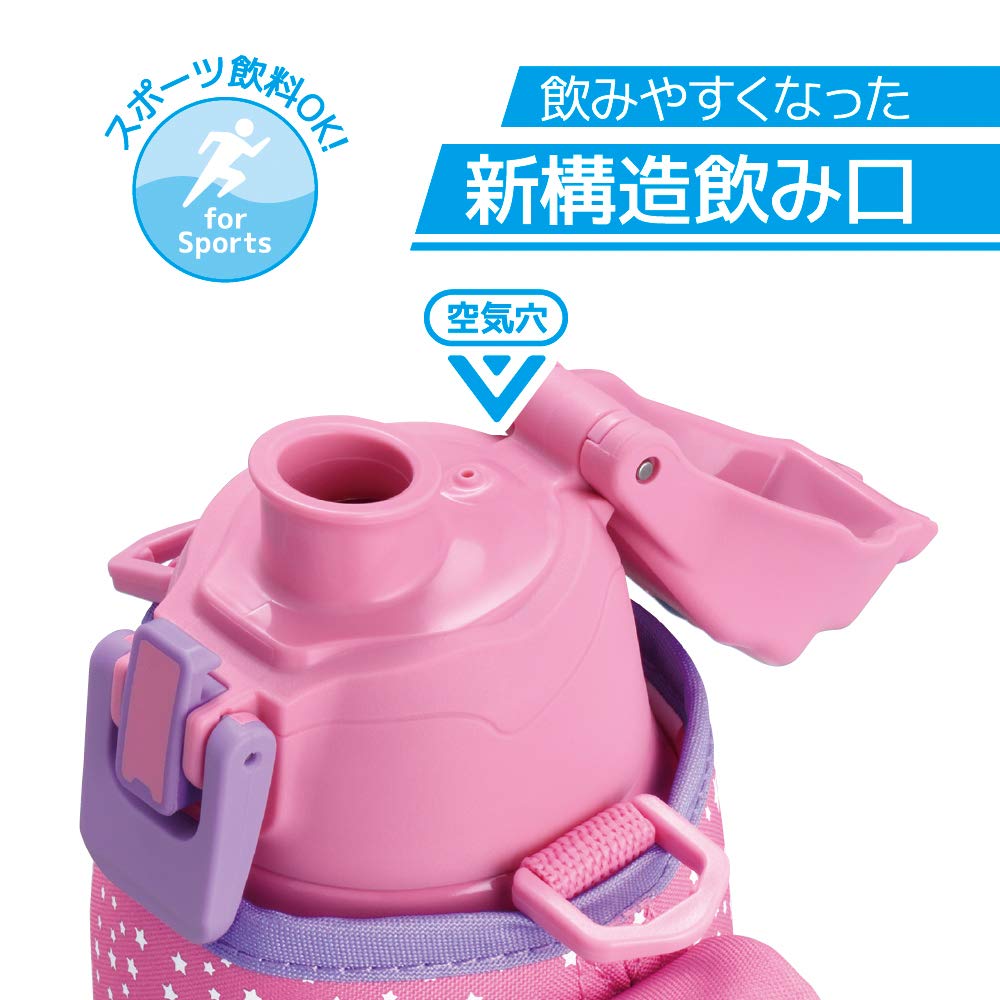 Thermos Pink Star 0.8L Vacuum Insulated Sports Bottle for Cold Storage - Fht - 801F Pkst