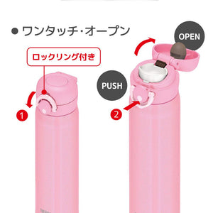 Thermos Pink Vacuum Insulated 500ml Water Bottle Portable Mug Jnr - 501