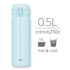 Thermos Portable Mug 500ml Snow Blue Vacuum Insulated Jnl - 505 Snbl