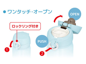 Thermos Portable Mug 500ml Snow Blue Vacuum Insulated Jnl - 505 Snbl