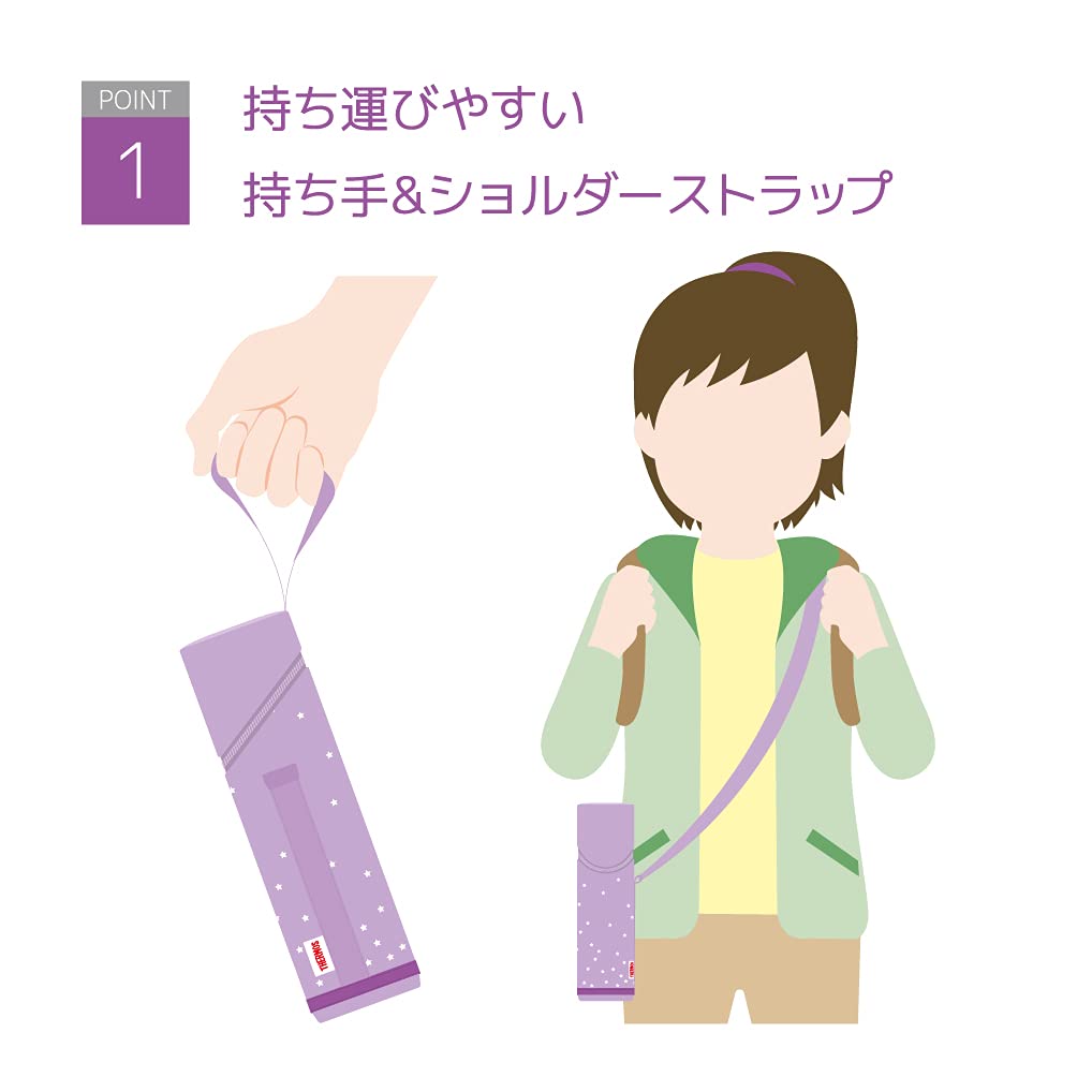 Thermos Purple Star APG - 501: Thermos My Bottle Pouch with Strap for 450 - 600ml