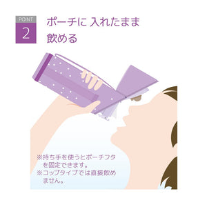 Thermos Purple Star APG - 501: Thermos My Bottle Pouch with Strap for 450 - 600ml