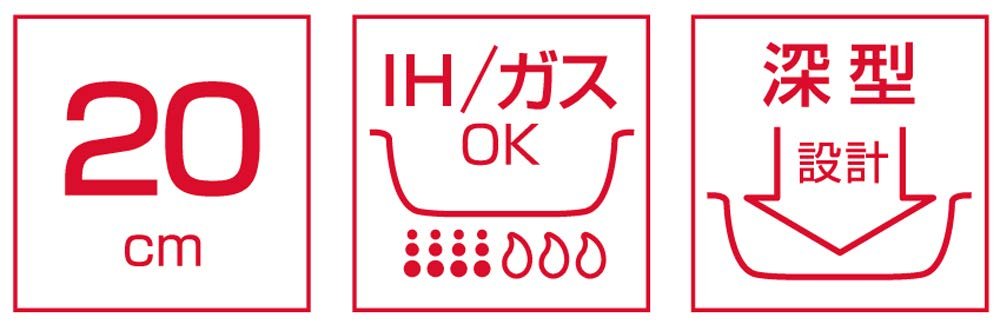 Thermos Red 20cm IH Compatible Frying Pan Model KFB - 020 R