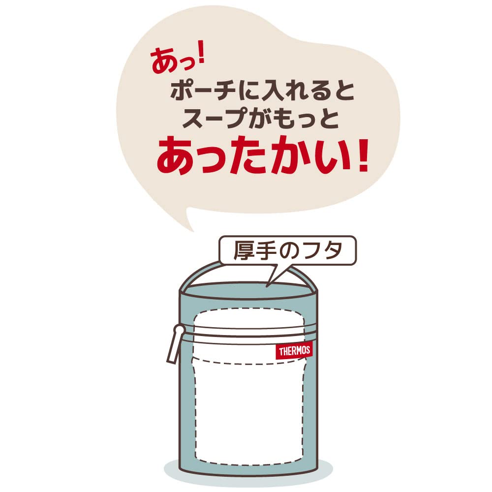 Thermos Res - 002 Soup Jar Amber Pouch for 250 - 400ml Thermos Bottles
