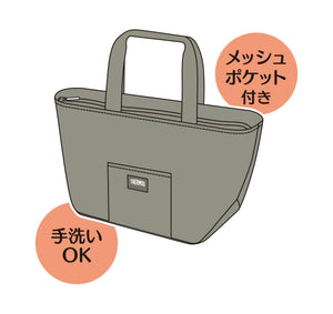 Thermos Rff - 004 Kki: 4L Insulated Khaki Lunch Bag by Thermos