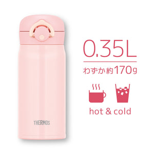 Thermos Shell Pink Vacuum Insulated Water Bottle Mobile Mug 350ml