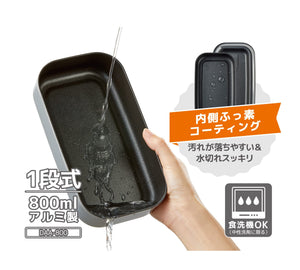 Thermos Silver Aluminum Lunch Box 800ml with Fluorine - Coated Interior DAA - 800 SL