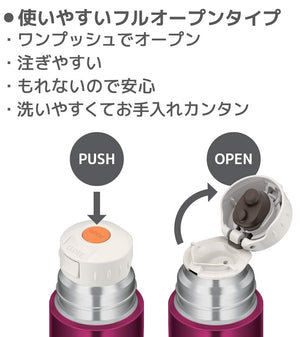 Thermos Slim Stainless Steel Water Bottle 350ml - Burgundy FFM - 351 - BGD