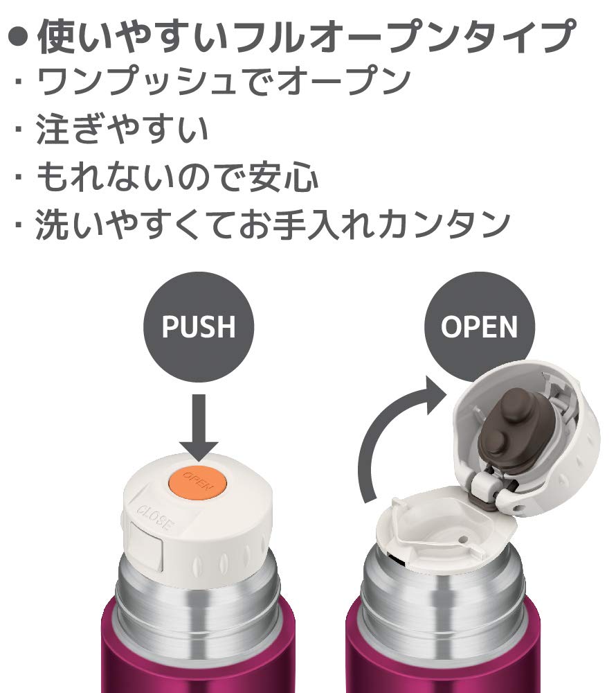 Thermos Slim Stainless Steel Water Bottle 350ml - Burgundy FFM - 351 - BGD