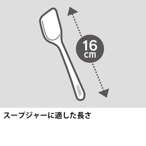 Thermos Spoon Hashiset Pure White Cpe - 001 Pwh