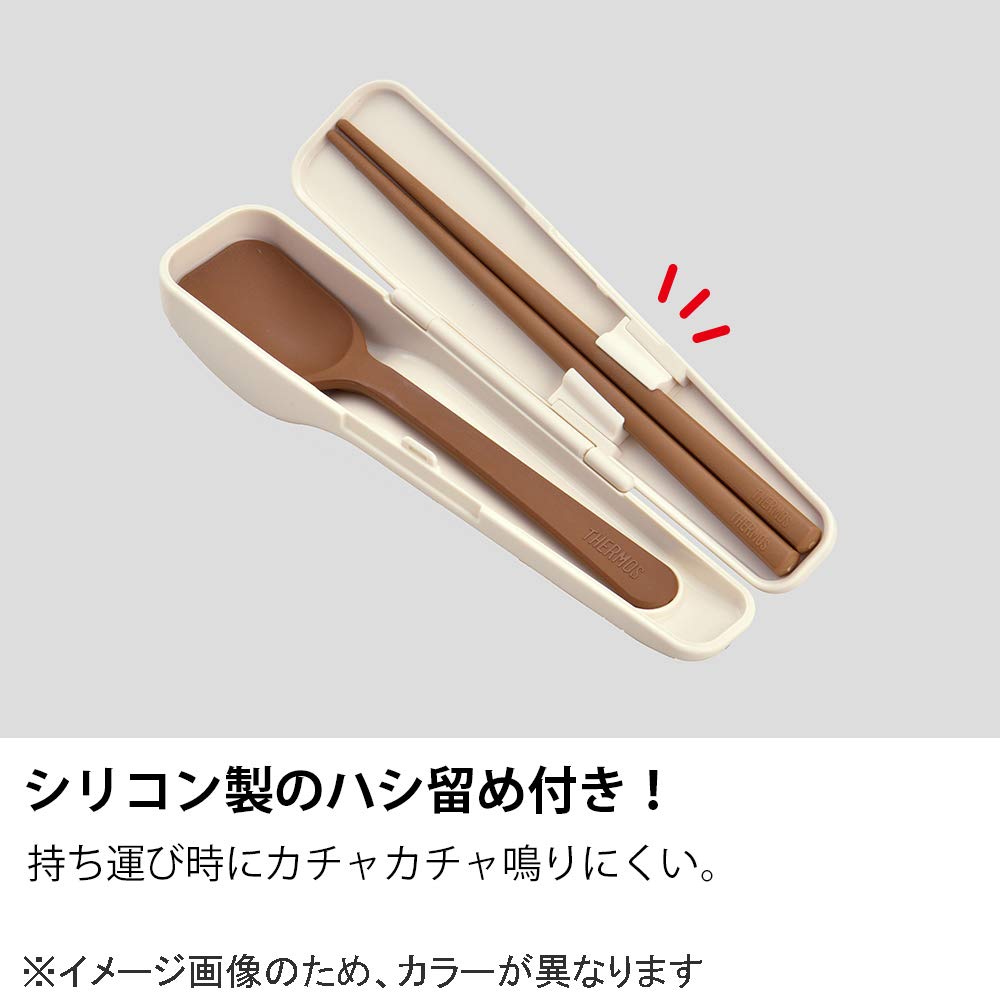 Thermos Spoon Hashisetto Brown Cpe - 001 Bw