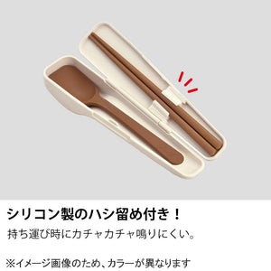 Thermos Spoon Hashisetto Brown Cpe - 001 Bw