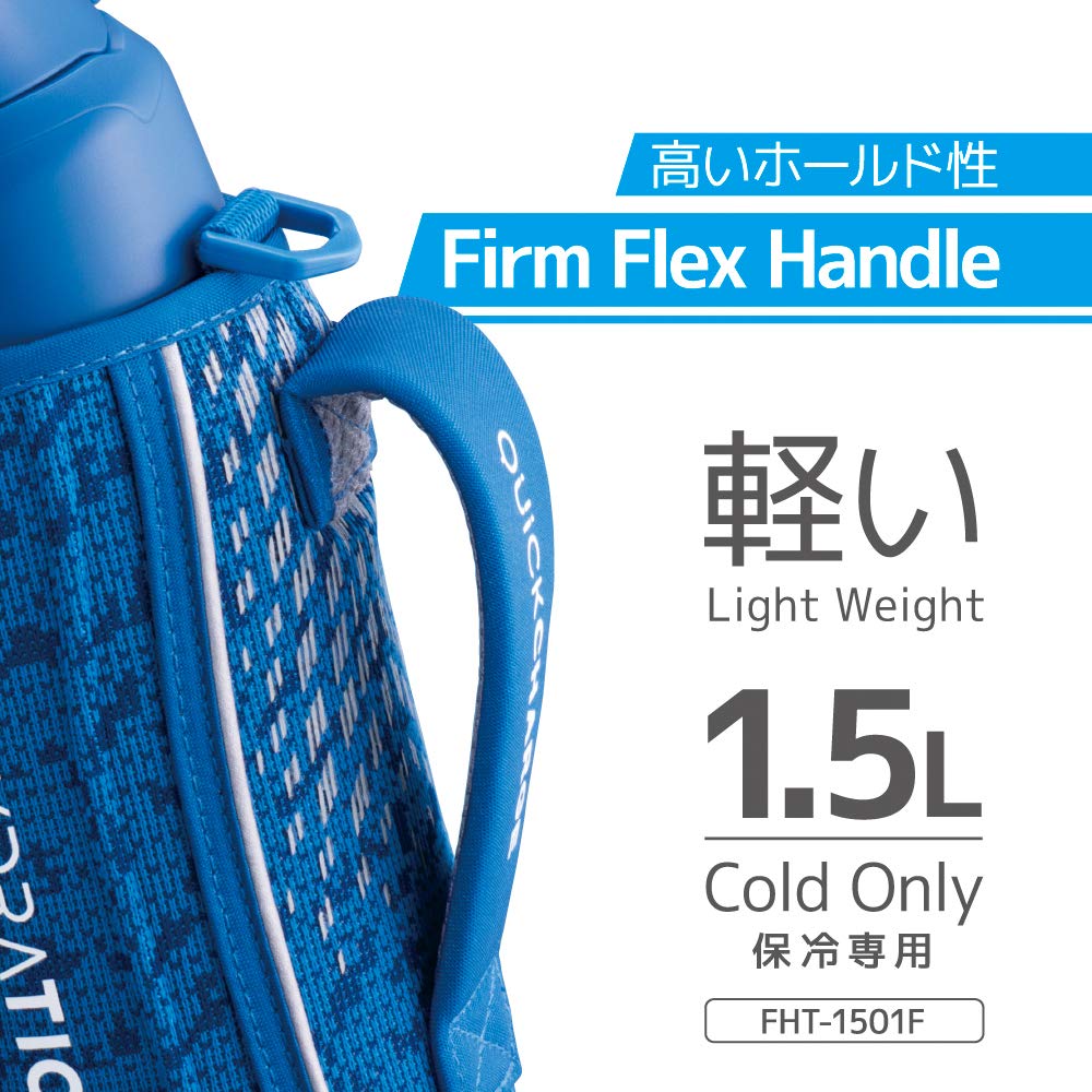 Thermos Sports Bottle 1.5L Blue Silver - Vacuum Insulated Cold Storage Fht - 1501F