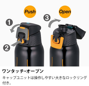 Thermos Sports Bottle Replacement Cap with Gasket for FFZ - 500F/800F/1000F Black Gradient