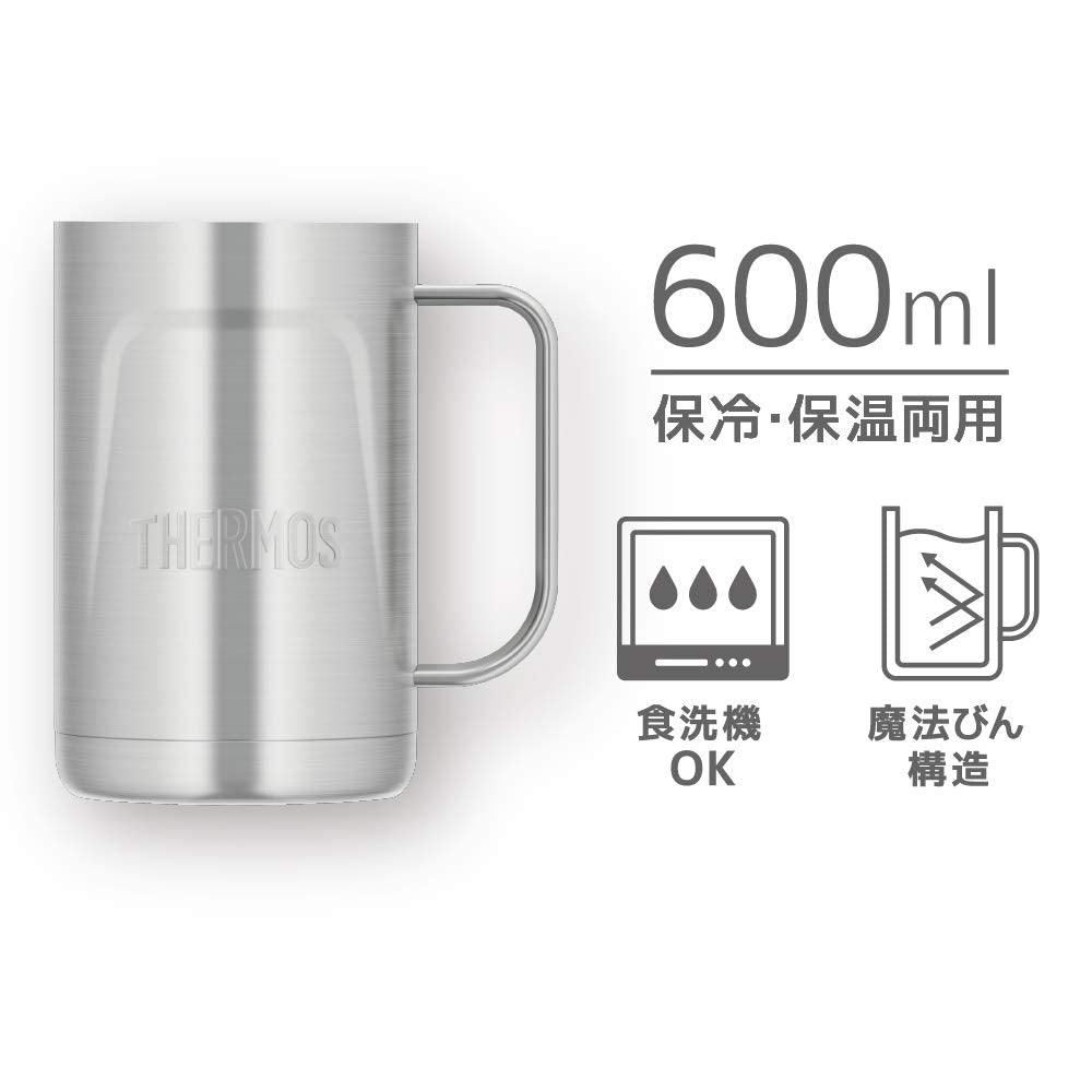 Thermos Stainless Steel 600Ml Vacuum Insulated Mug 2 Pack Jdk - 600 S2