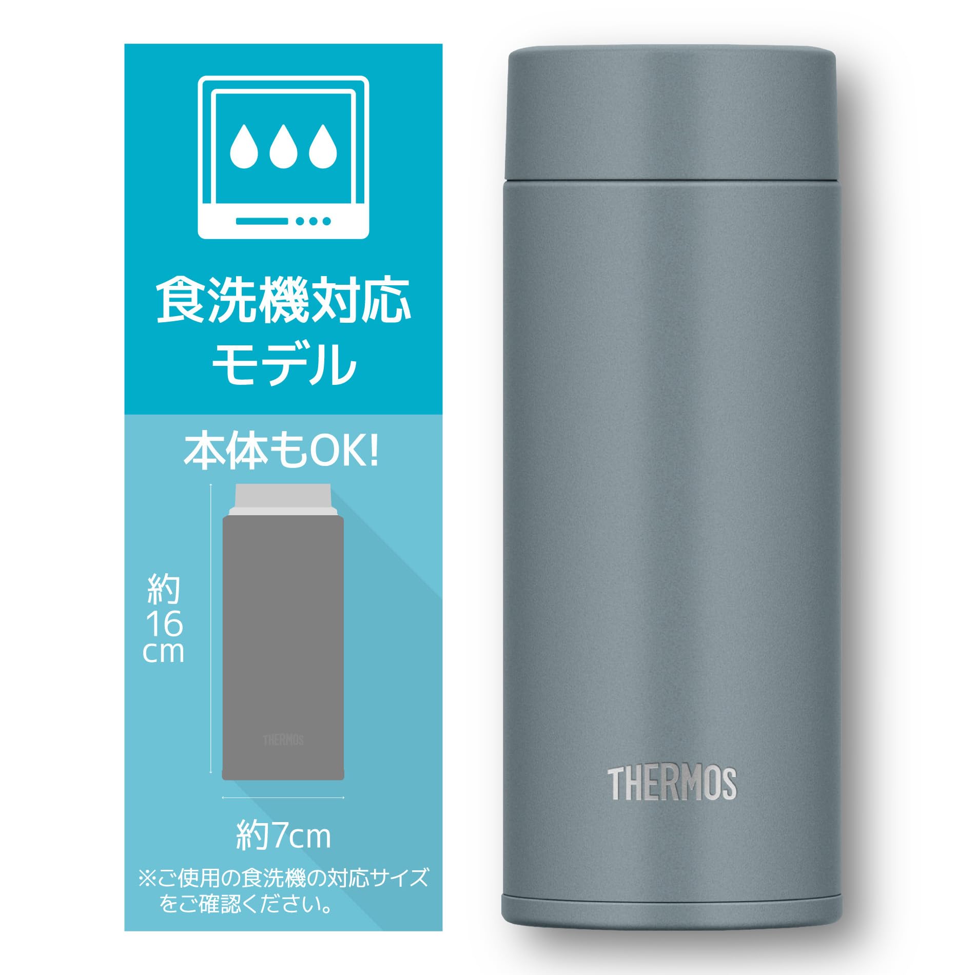 Thermos Stainless Steel Vacuum Insulated Water Bottle 350ml Gray Green Compact Lightweight Dishwasher Safe - Joq - 350 Gyg