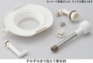 Thermos TAH - 3000/TAK - 3000 Stainless Steel Air Pot Replacement Parts with Gasket and Pipe Cover