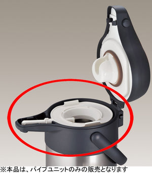 Thermos TAH - 3000/TAK - 3000 Stainless Steel Air Pot Replacement Parts with Gasket and Pipe Cover