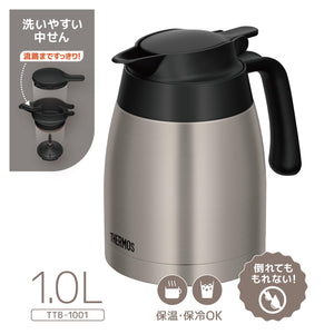 Thermos Ttb - 1001 Smt 1L Stainless Steel Thermal Insulation Tabletop Pot