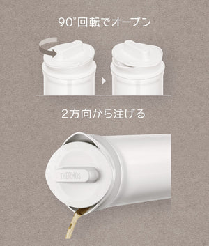 Thermos Ttd - 1000 Wh 1L White Stainless Steel Tea Pot with Bag Holder